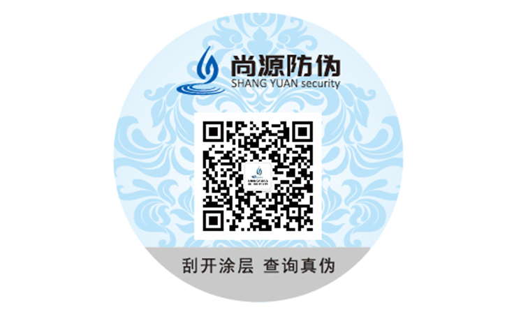 二維碼防偽標(biāo)簽是怎樣制作出來的？