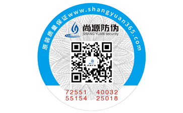 企業(yè)運(yùn)用防偽標(biāo)簽?zāi)軒?lái)哪些優(yōu)勢(shì)效果？
