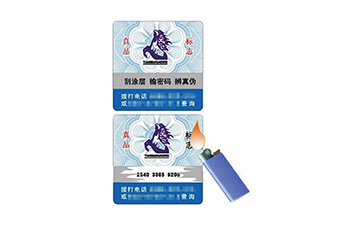 溫變防偽標(biāo)簽技術(shù)是什么？有什么特點(diǎn)？