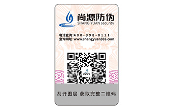 什么是可變二維碼，有什么獨(dú)特優(yōu)勢(shì)?