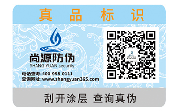香水制作二維碼防偽標簽帶來了哪些優(yōu)勢