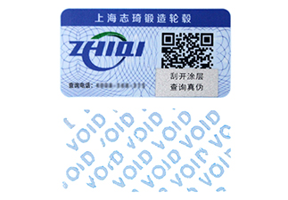void防偽標(biāo)簽運(yùn)用的特點(diǎn)，一揭即損，一損即現(xiàn)