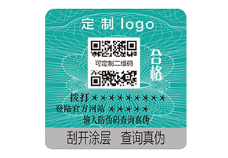 蜂蜜運(yùn)用防偽標(biāo)簽，有效提升品牌知名度