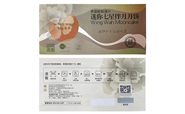 代金券為什么要做防偽？