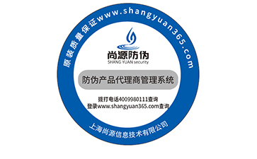 防偽標(biāo)簽團(tuán)花底紋分類(lèi)與功能