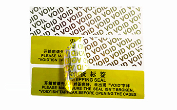 VOID防偽標簽具有哪些優(yōu)勢價值？能帶來什么作用？