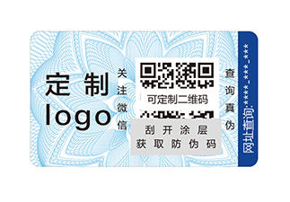 牙膏運用防偽標識，真心保護人們的牙齒健康