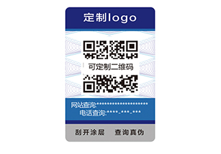 農(nóng)藥運(yùn)用防偽標(biāo)簽，保護(hù)農(nóng)民利益 ?