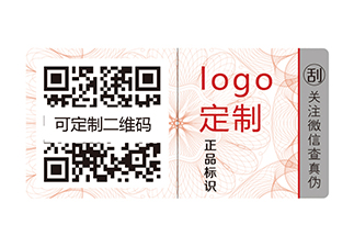 什么是一物一碼，又是如何實(shí)現(xiàn)防偽的