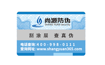 眼鏡定制防偽標(biāo)簽，為人們的眼睛保駕護(hù)航