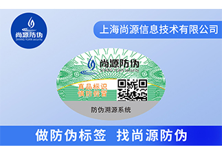 口紅如何定制防偽標簽，有哪些步驟