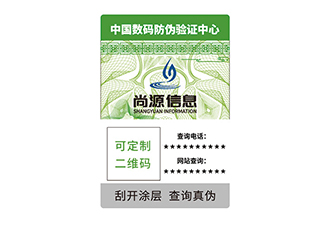 減肥產(chǎn)品貼有防偽商標(biāo)，更加吸引消費(fèi)者關(guān)注
