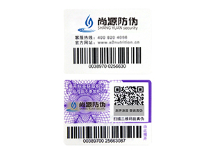 寵物用品使用一物一碼營(yíng)銷系統(tǒng)，有效提高產(chǎn)品銷量