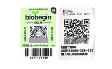 奶粉行業(yè)的防偽標(biāo)簽都有哪些？