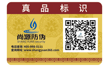 寵物用品運用防偽標(biāo)簽?zāi)軒硎裁磧?yōu)勢？