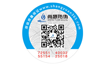 防偽碼可以復(fù)制嗎？