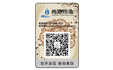 潤滑油運用防偽標(biāo)簽?zāi)軌蚱饋硎裁醋饔茫? /> </a> </div>
              <h4><a href=