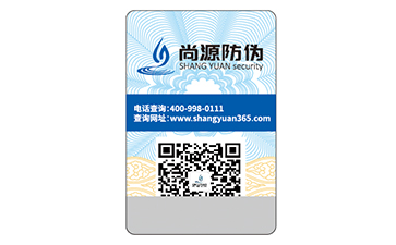 產(chǎn)品數(shù)碼防偽標(biāo)簽的優(yōu)勢(shì)有哪些？