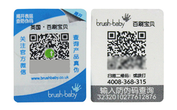 雙層防偽標(biāo)簽的運用具有什么價值？