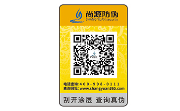 品牌定制數(shù)碼防偽標(biāo)簽具有什么作用？