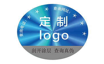 定制激光防偽標(biāo)簽?zāi)軌驇硎裁磧r(jià)值效果？