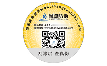 塑膜防偽標(biāo)簽的應(yīng)用具有什么作用效果？