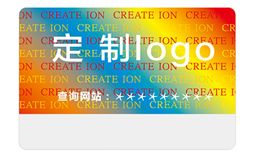 品牌定制激光防偽標(biāo)簽具有什么價(jià)值？
