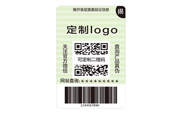 雙層防偽標(biāo)簽的運(yùn)用有哪些優(yōu)勢(shì)？