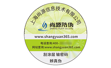 塑膜防偽標(biāo)簽：以獨(dú)特特性筑牢商品防偽屏障