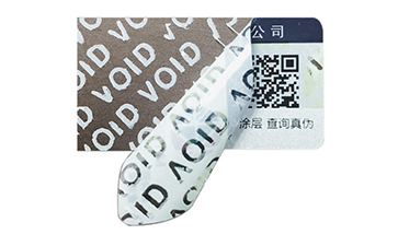 VOID防偽標志