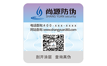 一物一碼防偽標(biāo)簽：為品牌安全與市場秩序保駕護(hù)航