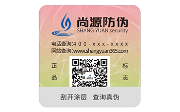 一物一碼防偽標簽：解鎖商業(yè)價值新維度