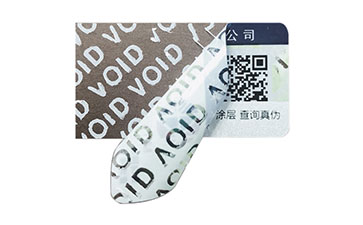 VOID防偽標(biāo)簽：留痕特性賦予的優(yōu)勢好處