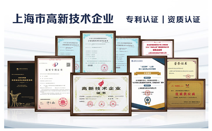 尚源防偽公司