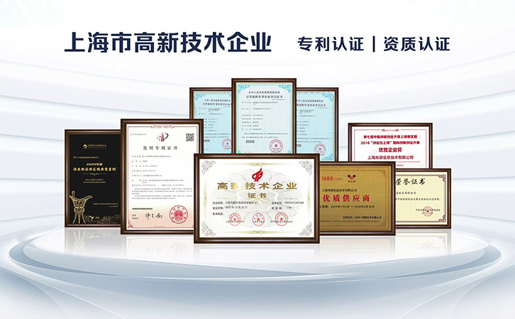 防偽公司