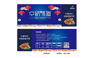 上海尚源防偽